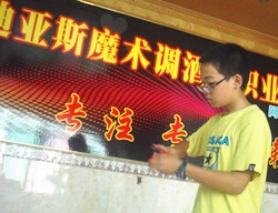 深圳哪里有魔术培训学校|迪亚斯魔术学校